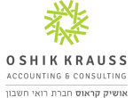 דרושים באושיק קראוס חברת רואי חשבון