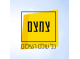 דרושים במדנאל בע"מ