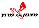 דרושים במצמן את מרוץ