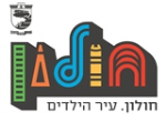 דרושים בעיריית חולון