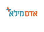 דרושים באדם מילא- ב"ש