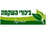דרושים בביכורי השקמה רמי לוי