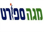 דרושים במגה ספורט