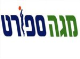 מגה ספורט