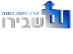 דרושים ברמי שבירו הנדסה בניה והשקעות בע"מ