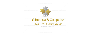 יהושע ושות רואי חשבון