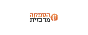הספקה מרכזית עידן תש"ס בע"מ