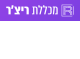דרושים בריצ'ר יזמות  בע"מ