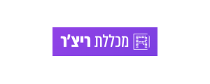ריצ'ר יזמות  בע"מ