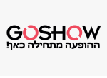 דרושים בגו שו בע"מ