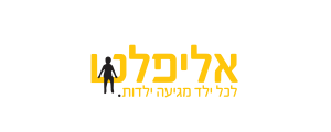 עמותת אליפלט