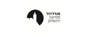 מוזיאון מגדל דוד