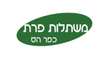 דרושים במשתלות פרת שיווק בע"מ