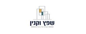 ש.י.שפץ וקנין בע"מ