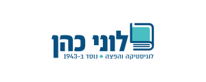לוני כהן בע"מ