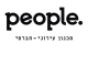 דרושים בפיפל people תכנון עירוני-חברתי