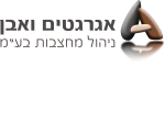 דרושים באגרגטים ואבן ניהול מחצבות בע"מ