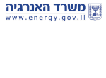 דרושים במשרד התשתיות הלאומיות, האנרגיה והמים