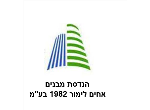 דרושים בהנדסת מבנים אחים לימור 1982 בע"מ