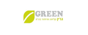 גרין קליטה ומיחזור בע"מ