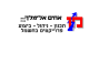 דרושים באחים אלימלך תכנון ניהול וביצוע פרויקטים בחשמל בע"מ