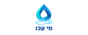 מי עכו בע"מ