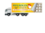 דרושים בעידן שיווק ביצים  בע"מ