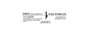 עדן מעליות