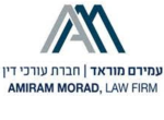 דרושים בעמירם מוראד - חברת עורכי דין