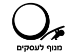 דרושים במנוף לעסקים שירותים כלכליים בע"מ