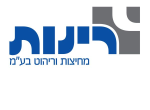 דרושים ברינות מחיצות וריהוט