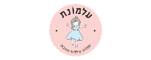 עלמונת