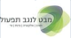 דרושים במבט לנגב תפעול