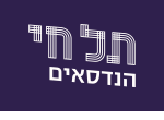 דרושים בתל-חי הנדסאים