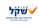 שקל סוכנות לביטוח
