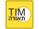 דרושים בטים תאורה