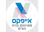 דרושים באייפקס טי.בי.וויי פתרונות בניה בע"מ