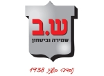 דרושים בש.ב - מסופי הגבול והמעברים