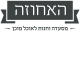 דרושים באחוזה קייטרינג