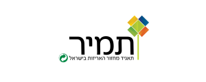 תמיר תאגיד מחזור