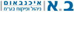 דרושים בב.א. (אייכנבאום) ניהול ופקוח בע"מ