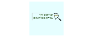 משה שירותי השמה