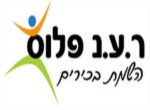 דרושים בר.ע.ן פלוס השמת בכירים