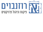 דרושים בא.רוזנבוים ניהול פרויקטים בע"מ