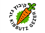 דרושים בקיבוץ גזר