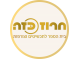 דרושים בחרוז כזה בע"מ