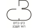 דרושים בכהן מיכאל