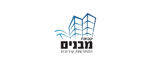 מבנים התחדשות עירונית