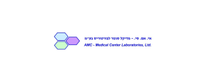 אי.אמ.סי.-מדיקל סנטר לבורטוריס בע"מ