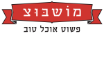 דרושים במושבוצ בע"מ